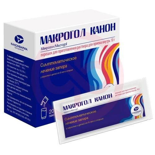 Макрогол канон порошок для приготовления раствора для приема внутрь 10г 10.19г №20 Макрогол канон порошок для приготовления раствора для приема внутрь 10г 10.19г №20