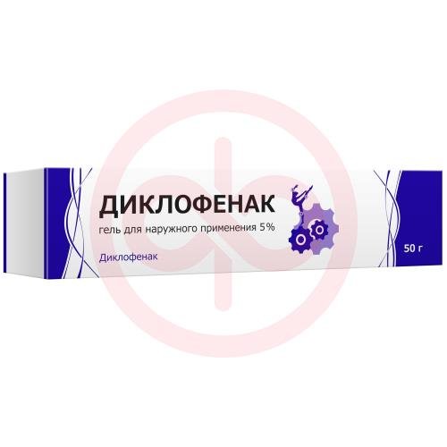 Диклофенак гель для наружного применения 5% 50г Диклофенак гель для наружного применения 5% 50г