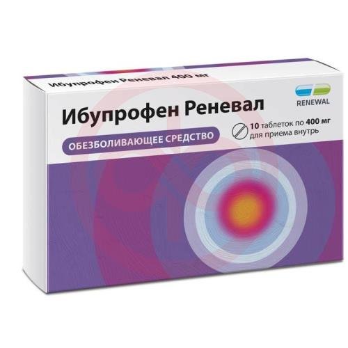 Ибупрофен реневал таблетки покрытые пленочной оболочкой 400мг №10 Ибупрофен реневал таблетки покрытые пленочной оболочкой 400мг №10