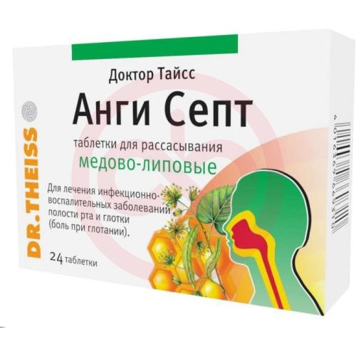 Доктор тайсс анги септ таблетки для рассасывания №24 мед + липа Доктор тайсс анги септ таблетки для рассасывания №24 мед + липа