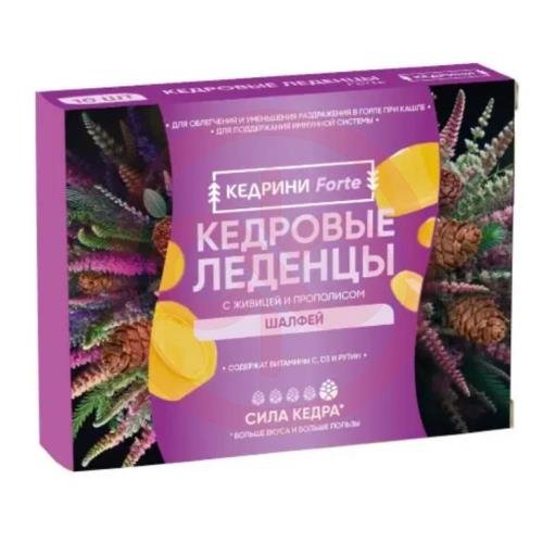 Кедровые с живицой и прополисом леденцы №10 шалфей Кедровые с живицой и прополисом леденцы №10 шалфей