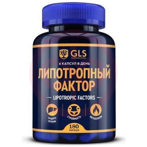 Джи эл эс липотропный фактор капсулы 450мг №180 Джи эл эс липотропный фактор капсулы 450мг №180
