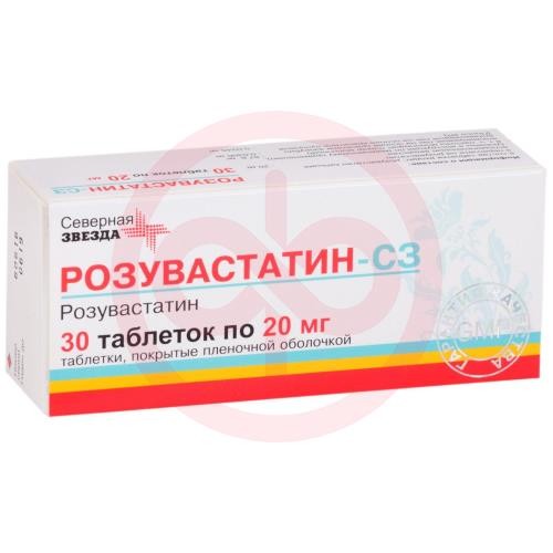 Розувастатин-сз таблетки покрытые пленочной оболочкой 20мг №30 Розувастатин-сз таблетки покрытые пленочной оболочкой 20мг №30