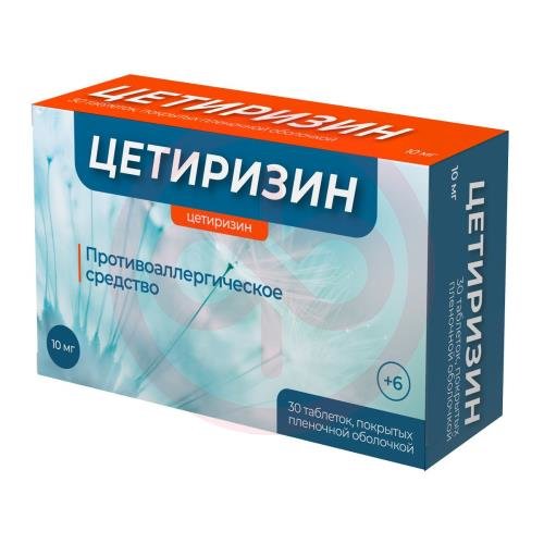 Цетиризин велфарм таблетки покрытые пленочной оболочкой 10мг №30