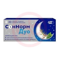 Соннорм дуо таблетки покрытые пленочной оболочкой 3,00мг + 1,16мг + 28,00мг №30