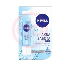 Нивея бальзам для губ 4.8г аква забота вода + алоэ вера