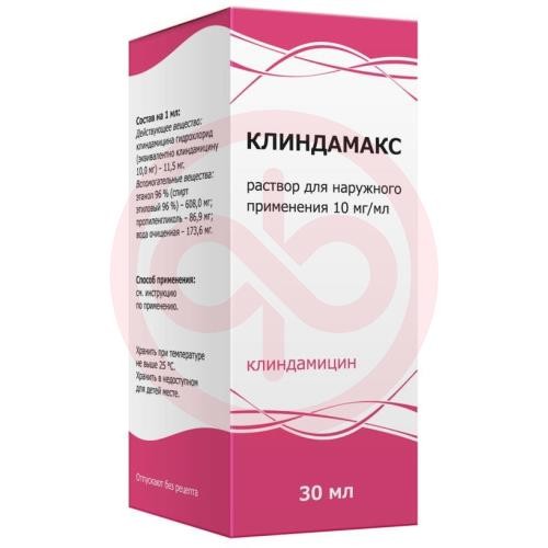 Клиндамакс раствор для наружного применения 10 мг/мл 30мл