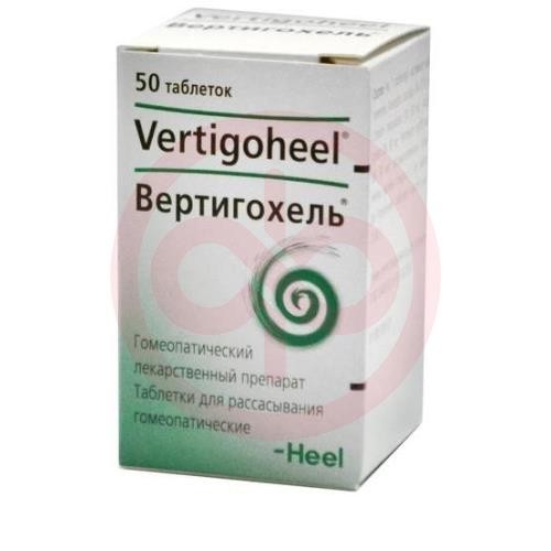 Вертигохель таблетки для рассасывания гомеопатические №50