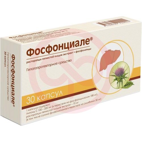 Фосфонциале капсулы №30 Фосфонциале капсулы №30