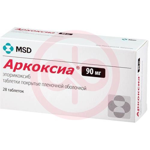 Аркоксиа таблетки покрытые пленочной оболочкой 90мг №28