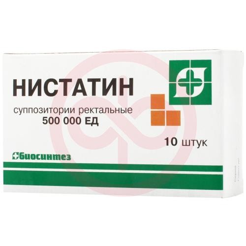 Нистатин суппозитории ректальные 500000ед №10 Нистатин суппозитории ректальные 500000ед №10