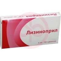 Лизиноприл таблетки 5мг №30