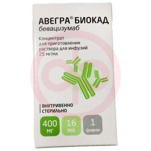 Авегра биокад концентрат для приготовления раствора для инфузий 25мг/мл 16мл