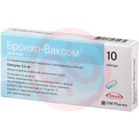 Бронхо-ваксом детский капсулы 3.5мг №10