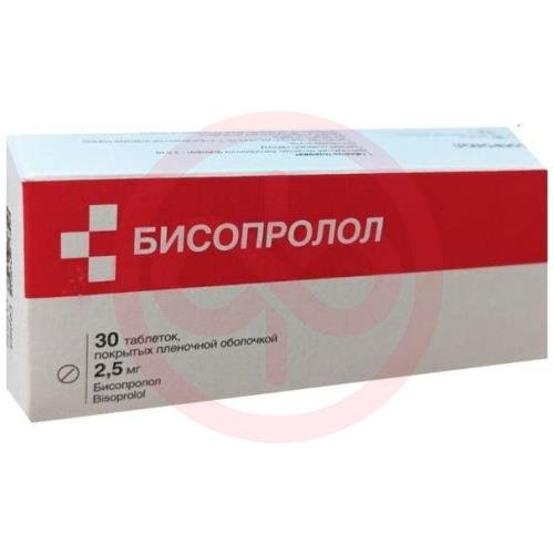 Бисопролол таблетки покрытые пленочной оболочкой 2,5мг №30
