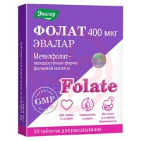 Эвалар фолат таблетки для рассасывания 0,4мг 230мг №50