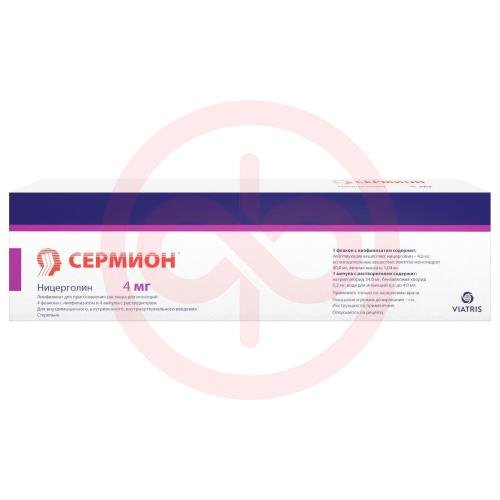 Сермион лиофилизат для приготовления раствора для инъекций 4мг №4 /в комплекте с растворителем (ампулы) 4 мл/