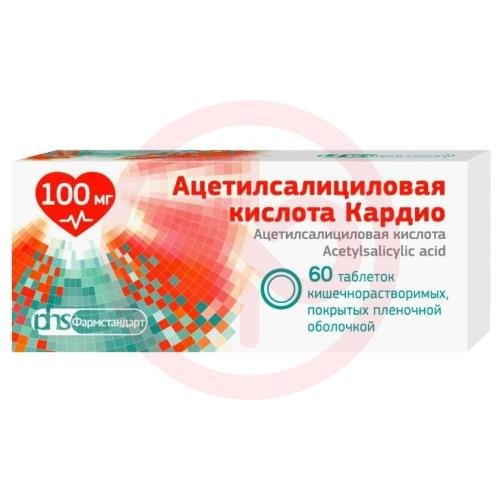 Ацетилсалициловая кислота кардио таблетки кишечнорастворимые покрытые пленочной оболочкой 100мг №60 Ацетилсалициловая кислота кардио таблетки кишечнорастворимые покрытые пленочной оболочкой 100мг №60