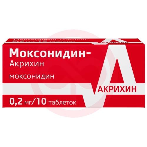 Моксонидин-акрихин таблетки покрытые пленочной оболочкой 0.2мг №10