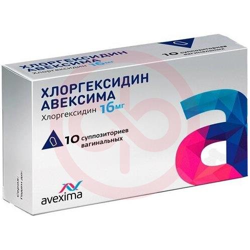 Хлоргексидин авексима суппозитории вагинальные 16мг №10 Хлоргексидин авексима суппозитории вагинальные 16мг №10