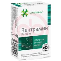 Вентрамин классик таблетки 155мг №40