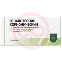 Гонадотропин хорионический лиофилизат для приготовления раствора для внутримышечного введения 1000ме №5