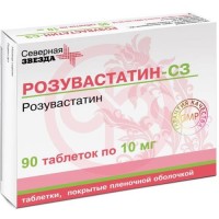 Розувастатин-сз таблетки покрытые пленочной оболочкой 10мг №90