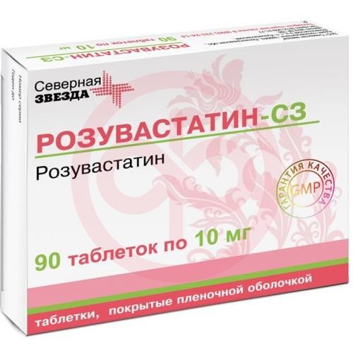 Розувастатин-сз таблетки покрытые пленочной оболочкой 10мг №90 Розувастатин-сз таблетки покрытые пленочной оболочкой 10мг №90