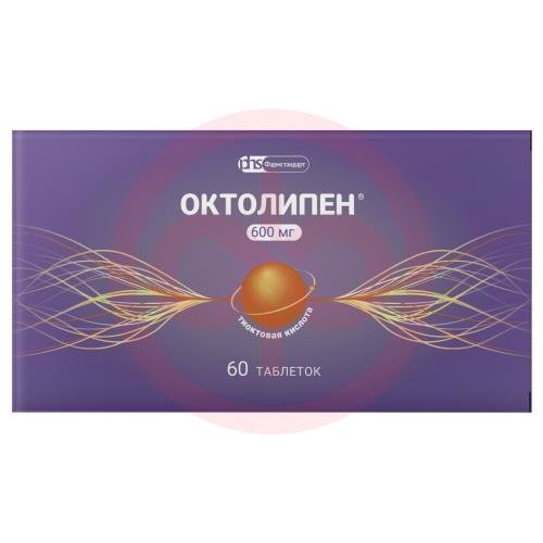 Октолипен таблетки покрытые пленочной оболочкой 600мг №60