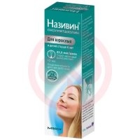 Називин спрей назальный дозированный 22.5 мкг/доза 10мл