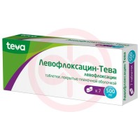 Левофлоксацин-тева таблетки покрытые пленочной оболочкой 500мг №7