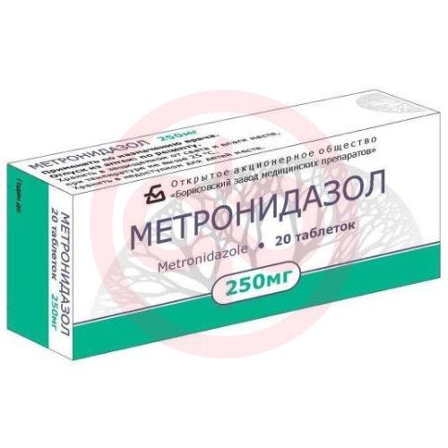 Метронидазол таблетки 250мг №20
