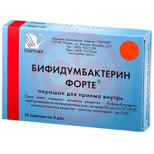 Бифидумбактерин форте порошок для приема внутрь 50 млн кое/пакет 0,85г №10 Бифидумбактерин форте порошок для приема внутрь 50 млн кое/пакет 0,85г №10
