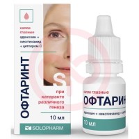 Офтаринт капли глазные 10мл