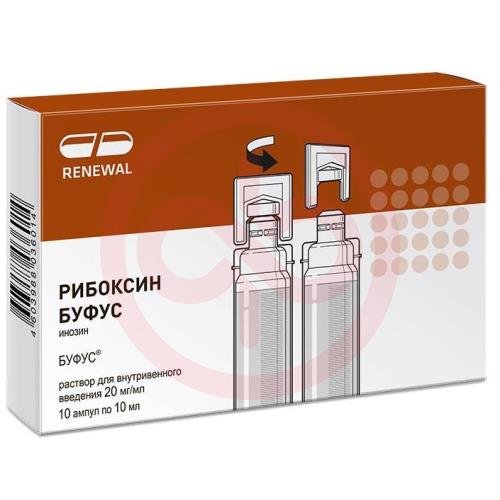 Рибоксин буфус раствор для внутривенного введения 20мг/мл 10мл №10 Рибоксин буфус раствор для внутривенного введения 20мг/мл 10мл №10