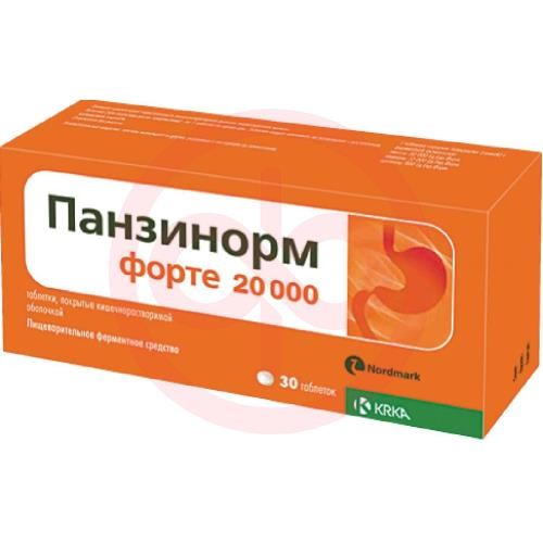 Панзинорм форте 20 000 таблетки покрытые кишечнорастворимой оболочкой №30 Панзинорм форте 20 000 таблетки покрытые кишечнорастворимой оболочкой №30