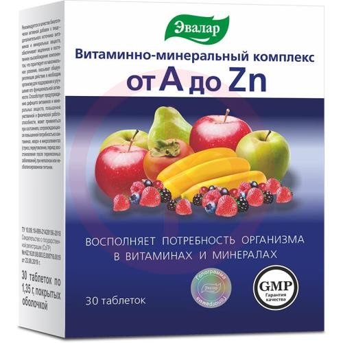 Эвалар витаминно-минеральный комплекс от а до цинка таблетки покрытые оболочкой 1350мг №30
