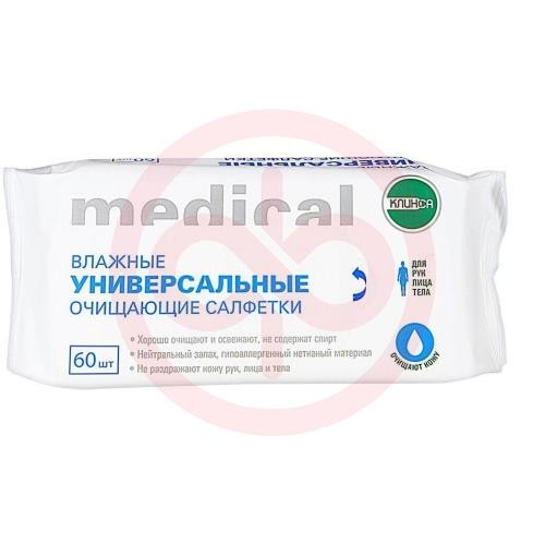 Клинса салфетки влажные №60 универс. очищающие Клинса салфетки влажные №60 универс. очищающие