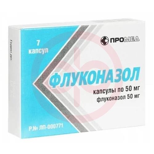 Флуконазол капсулы 50мг №7