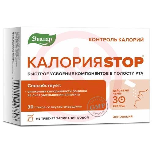 Эвалар калорияstop порошок 0,85г №30 Эвалар калорияstop порошок 0,85г №30