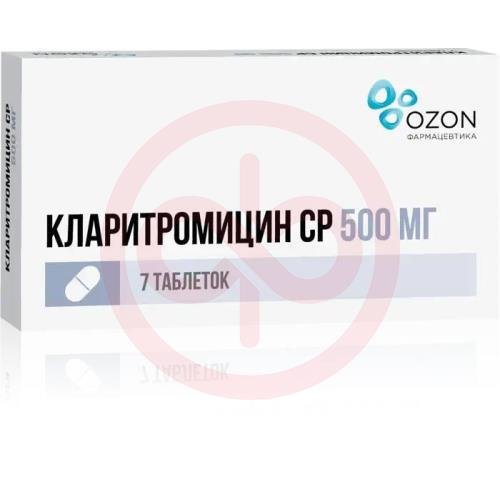 Кларитромицин ср таблетки покрытые пленочной оболочкой с пролонгированным высвобождением 500мг №7 Кларитромицин ср таблетки покрытые пленочной оболочкой с пролонгированным высвобождением 500мг №7