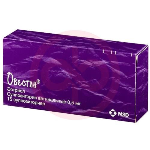 Овестин суппозитории вагинальные 0.5мг №15