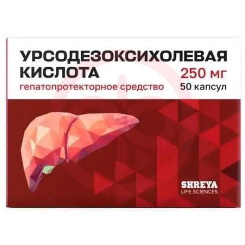 Урсодезоксихолевая кислота капсулы 250мг №50