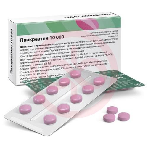 Панкреатин реневал 10000 таблетки кишечнорастворимые покрытые пленочной оболочкой 10000ед №60