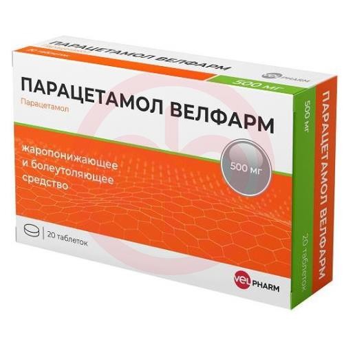 Парацетамол велфарм таблетки 500мг №20