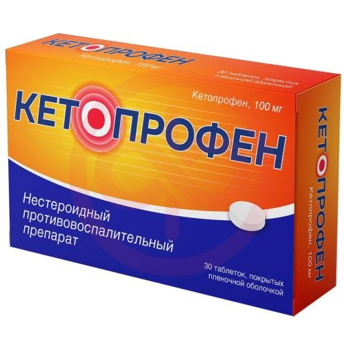Кетопрофен велфарм таблетки покрытые пленочной оболочкой 100мг №20