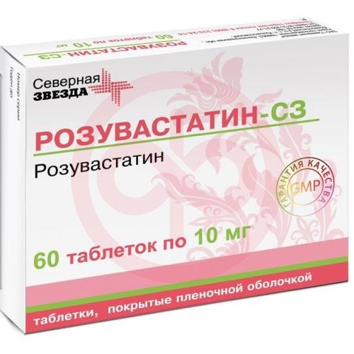 Розувастатин-сз таблетки покрытые пленочной оболочкой 10мг №60 Розувастатин-сз таблетки покрытые пленочной оболочкой 10мг №60
