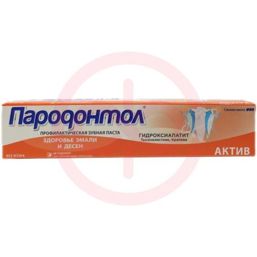 Пародонтол зубная паста 124г/130мл актив Пародонтол зубная паста 124г/130мл актив