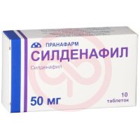 Силденафил таблетки покрытые пленочной оболочкой 50мг №10