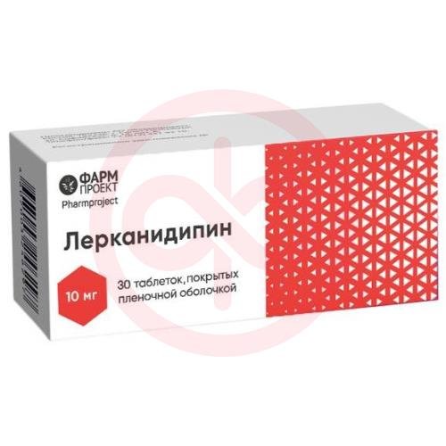 Лерканидипин таблетки покрытые пленочной оболочкой 10мг №30 Лерканидипин таблетки покрытые пленочной оболочкой 10мг №30